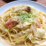 鮭とキャベツのほっこりクリームパスタ